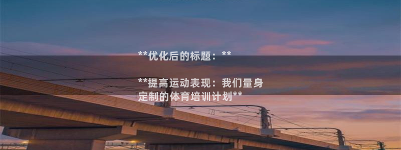 焦点娱乐官网下载安装手机版：**优化后的标题：**
