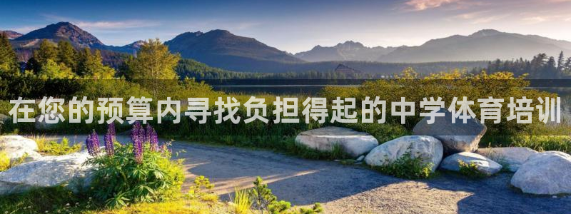 焦点娱乐平台注册账号怎么注销啊：在您的预算内寻找负担