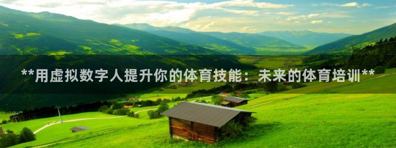 焦点娱乐门徒娱乐骗局曝光：**用虚拟数字人提升你的体