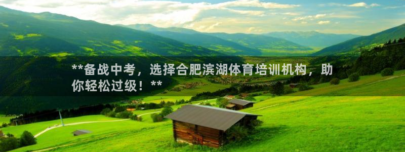 焦点娱乐平台注册账号安全吗可靠吗：**备战中考，选择