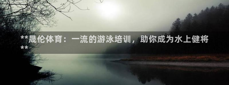 焦点娱乐传媒有限公司怎么样知乎招聘：**晟伦体育：一