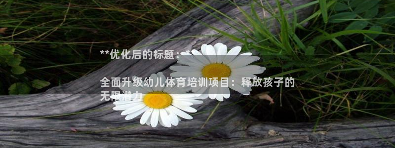 焦点娱乐app下载安装苹果：**优化后的标题：**
