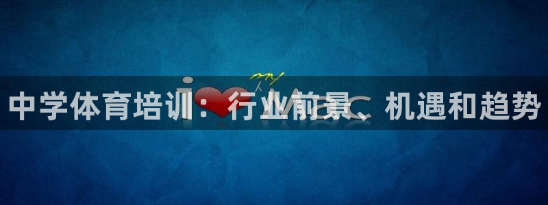 焦点娱乐可以解封银行卡吗是真的吗：中学体育培训：行业