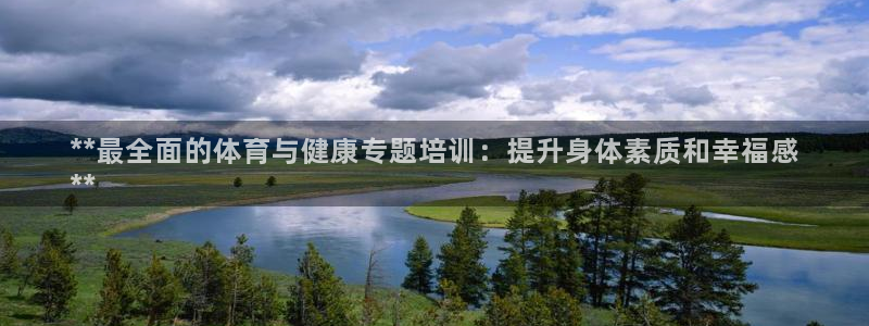 焦点娱乐星白鹿罗云熙在线磕cp：**最全面的体育与健