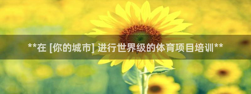 焦点娱乐怎么找：**在 [你的城市] 进行世界级的体