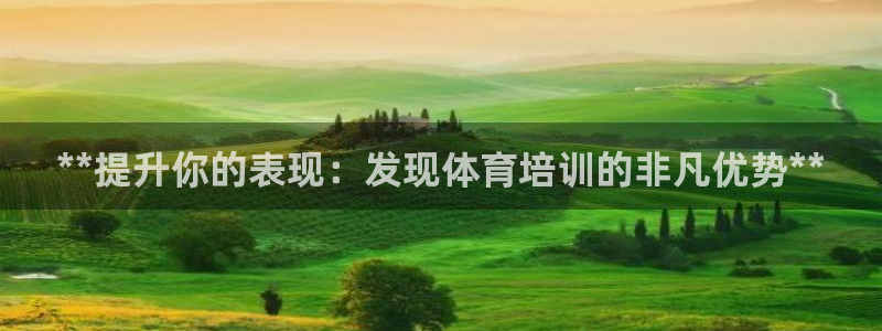 焦点娱乐游戏怎么玩视频：**提升你的表现：发现体育培