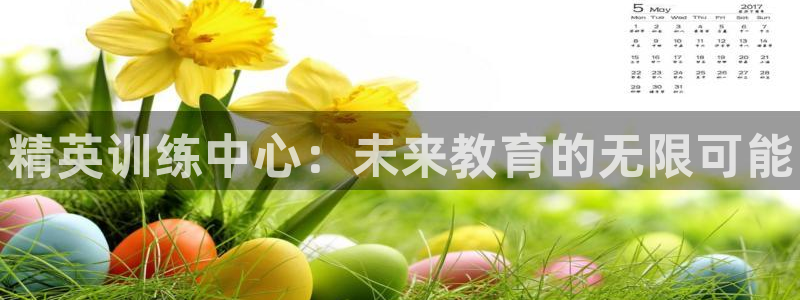 焦点娱乐平台章7O777