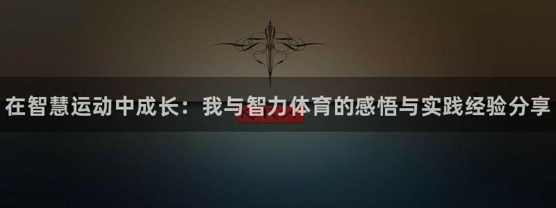 焦点娱乐平台讲7O777