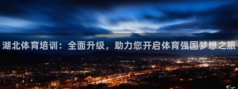 焦点娱乐vs皇族不败神话下载