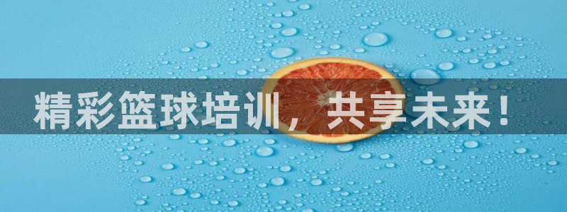 焦点娱乐平台注册账号安全吗是真的吗