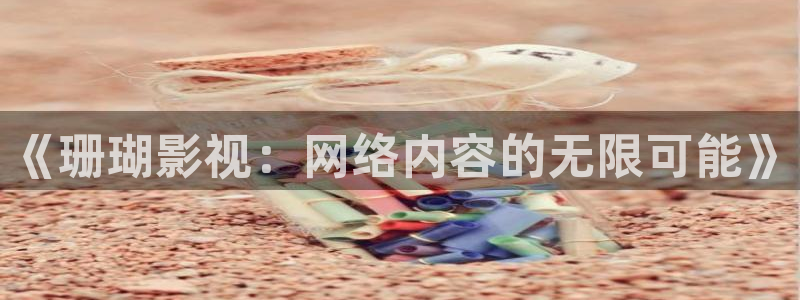 日韩欧美aaaa羞羞影院