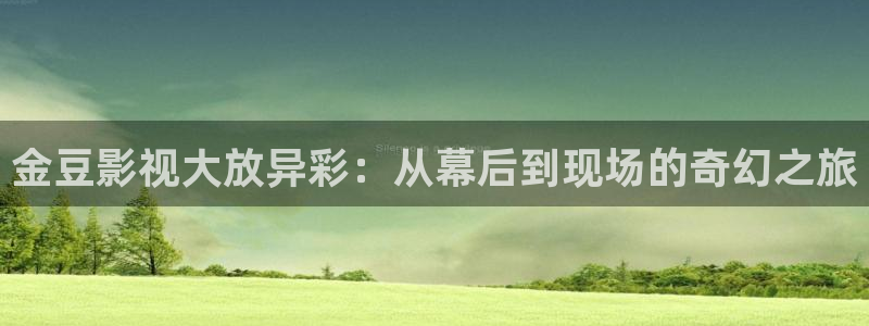 羞羞影院深夜影院欧美日韩