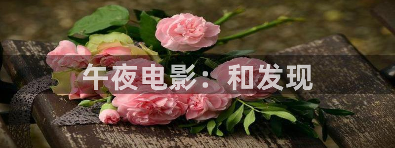 两性网羞羞影院