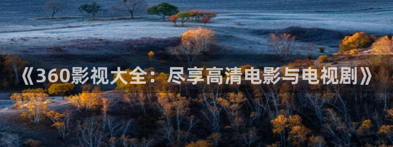 羞羞影院在线